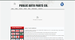 Desktop Screenshot of papco-uae.com