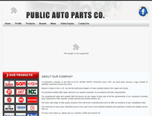 Tablet Screenshot of papco-uae.com